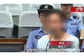 谷城调查公司：非婚生子女与婚生子女的法律地位是同等吗