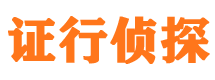 谷城外遇出轨调查取证